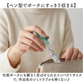 染み抜きペン shimitori 通販 日本製 シミ抜き スティック 染み抜き 携帯用 携帯用汚れ落とし ちいかわ 部分汚れ落とし 食べこぼし対策 ペン型洗剤 衣類用洗剤 無香 詰め替え付き エポックケミカル 便利グッズ トラベル 旅行 水性 油性