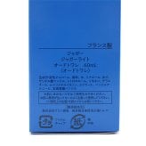 ジャガー JAGUAR ジャガーライト オードトワレ 香水 60ML LIGHT ET SP 60ML 684 国内正規品
