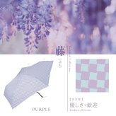 Wpc. ジャパニーズトラディショナル カラーズ アンブレラ ミニ 和柄 折りたたみ傘 55cm JTC-001 定形外 送料無料 傘 軽量 桜 くちなしの実 藤 松葉 菜の花 雨傘 日傘 晴雨兼用 UVカット イージーオープン 和風 ギフト ピンク