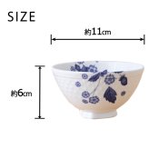 ウェッジウッド ストロベリー ブルーム インディゴ 夫婦茶碗 1053155 wedgwood  茶碗  ペア セット おしゃれ ブランド 高級 お茶碗 かわいい 白 陶器 結婚祝い 内祝い 新築祝 誕生日 プレゼント ギフト 電子レンジ 食洗機対応 引き出物 【正規品】