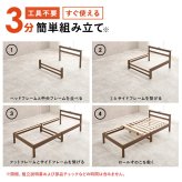 ベッド 寝具 組立簡単 ポケットコイル マットレス付シングル 木製 天然木 パイン材 すのこ 通気性 耐久性 コンパクト 頑丈 耐荷重150kg ワンルーム ひとり暮らし ナチュラル ブラウン マットレスセット