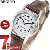シチズン レグノ CITIZEN REGUNO ソーラー 腕時計 レディース ストラップ KH4-815-10