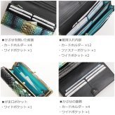 がま口 長財布 レディース ダイヤモンド パイソン 本革 スペイン レザー 小銭入れ付き 【名入れ 可能】ラッピング 母 女性 パイソン柄 金運 蛇柄 蛇革 がま口財布 ギフト プレゼント 4FA (06001252r)