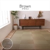 夏ラグ 夏用カーペット ラグ 長方形 国産 日本製 ナチュラルスタイル い草 消臭 抗菌防臭 滑り止め 防炎 市松 約140×200cm