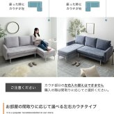 ソファ 座椅子 カウチ フロア ロー ー L字 3人掛け 三人用 2.5人 2P 3P 傷に強い 低い low ロー設計 肘付き 肘置き ひじ掛け アームレスト 広々 ふかふか 脚付き 弾力 ペット 幅183 ワンルーム