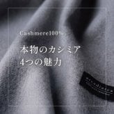 カシミヤ 100％ 無地 チェック 大判 ストール マフラー プレゼント 200x60cm おしゃれ フリーサイズ レディースマフラー カシミヤ100％ カシミア100％ 女性 友達 大判マフラー ギフト 箱付 ラッピング無料 アルカディアルカ arcadiarca ギフト