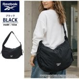Reebok リーボック ワンショルダーバッグ レディース メンズ 軽量 大容量 約17L 通学 通勤 旅行 メッセンジャーバッグ ワンポイントロゴ ブランド 肩掛け 斜め掛け おしゃれ スポーティー シンプル 男女兼用 ユニセックス 黒 2026