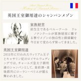 ローランペリエ 名入れ お酒 LaurentPerrier ラ キュベ シャンパン 750ml 12度 シャンパングラス グラス 名前入り プレゼント ギフト 面白い センス 定年退職 還暦祝い 退職祝い 男性 女性 お祝い 古希 喜寿 傘寿 米寿 卒寿 白寿 百寿 敬老の日