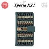 【手帳型 スマホ カバー ケース】【SO01K】【エクスペリア XZ1】手帳型 ケース SO-01K スマホ カバー Xperia XZ1 エクスペリア エスニックゾウ 青 nk-004s-so01k-dr1573【メール便送料無料】