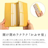 友禅職人による絵付き・牛革製「長財布（かぶせ型）」