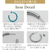 ピアス チタン フープ ハーフ 大きめ 純チタン 幅3mm×直径30mm 全8色 アレルギー対応 医療用 日本製 おすすめ メンズ レディース 片耳 1個 かわいい カラフル