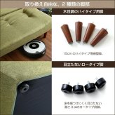 ２人掛ハイバックソファ（布地）ローソファにも、ポケットコイル使用、３段階リクライニング 日本製｜lemmik-レミック-