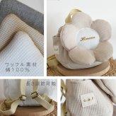 【日本製】名入れ  ベビーリュック 5枚花 名入れ刺繍 贈答用ラッピング対応 動物柄のギフトボックス入り ワッフル素材 お花べビーリュック フラワー ベビーギフト 名入れギフト 出産祝い クリスマスプレゼント誕生日 子供の日 プレゼント ハーフバースデー  男の子 女の子 1歳 2歳 背負い餅リュック 一升餅リュック おしゃれ 軽量 人気 おすすめ ベビー用品　贈り物 ブランド 0066