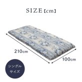 敷き布団 敷布団 マットレス 4層敷布団 ボリュームマットレス 軽量 シングルロング 100×210cm リバーシブル ポリエステル 綿 ウレタン 敷きふとん しき布団 しきふとん 寝具用品 敷きマット 寝具マット マットレス寝具 寝室用品 インテリア