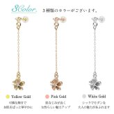 ハワイアンジュエリー ゴールド ピアス プルメリア イエローゴールド ピアスフレア ジルコニア チェーン 揺れる 片耳(1個)購入可 K14 14K シリコンキャッチ 20G ゲージ BY THE SEA バイザシー 彼女 妻 女性 レディース 誕生日 プレゼント 夏 サマー 【品番：GE422】