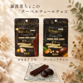 【送る方の健康を一番に考えた低糖質チョコ】無添加 低GI プロテイン入り。贅沢詰め合わせ14種アソート ビーガンスイーツ マタニティー 父の日 母の日 敬老の日 バレンタイン ホワイトデー おすすめ ギフト 出産祝 退院祝 送料無料