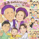 誕生日のお祝いに、写真とは違うぬくもりが伝わる似顔絵です。 喜寿祝い プレゼント 似顔絵 名入れ 手描き 贈り物 ギフト 誕生日 記念日 お祝い 長寿 敬老の日 大人数 祖父母 家族 ご両親 名入れ 修正無料 下書き確認 一生もの 喜ばれる サプライズ 親孝行 傘寿 喜寿祝い 宝物 77歳 披露宴 お祝いの品 感激 メモリアル 色紙 お祝い返し 結婚祝い 節目 応援 ブライダルギフト 米寿祝い