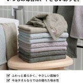 お名前刺繍 今治 タオルハンカチ スリムフェイスタオル ミニバスタオル  名入れ 刺繍 今治タオル moffinタオル モフィン 送料無料 ハンドタオル タオルハンカチ はんかち ハンカチ 一人暮らし 男性 女性 cy-mf319 新生活 ギフト プレゼント プチギフト