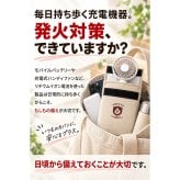 【ラッピング無料】 難燃 セーフティポーチ MAMORICA マモリカ モバイルバッテリー ハンディファン 収納 3層構造 防災グッズ 旅行 ポーチ 