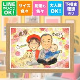 記念日の贈り物に、笑顔になれる似顔絵を贈ってみませんか。 プレゼント 似顔絵 還暦祝い 名入れ ギフト 手描き 贈り物 記念日 お祝い 長寿 敬老の日 ご両親 祖父母 家族 下書き確認 修正無料 名入れ 一生もの 親孝行 そっくり 喜ばれる 60歳 還暦祝い 宝物 古希 オリジナル オーダーメイド おしゃれ 快気祝い 引っ越し 二次会 お祝いの品 おすすめ メモリアルギフト 同窓会 応援 贈答品