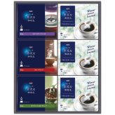 送料無料 お歳暮 AGF ちょっと贅沢な珈琲店ドリップコーヒーウィンターギフト ZDW-30 ZDW-30 9560-011 ※11/2以降の出荷予定となります。北海道・沖縄・離島は配達不可 全国送料無料 御歳暮 早割 お歳暮2026 御挨拶 お取り寄せ グルメ スイーツ