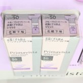 PRIMAVISTA  ( プリマヴィスタ )　スキンプロテクトベース　くすみカバー　皮脂くずれ防止　UV50　ラベンダー　UV耐水性　SPF50　容量 ( 25ml×2本、5ml×2本 )　花王　日本製　#54045