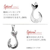 ハワイアンジュエリー フィッシュフック モアナ 刻印 無料 誕生石入れ可 刻印 無料 誕生石入れ可 Sサイズ 縦23mm シルバー925 ネックレス チェーン別売 ペンダントヘッド メール便 メンズ レディース 誕生日 プレゼント ハロウィン 【品番：SP2631】