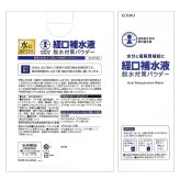 【3箱セット】経口補水液 パウダー 粉末 7g×60包 脱水対策 水分補給 熱中症対策 電解質（ナトリウム、カリウム等）をバランスよく配合 五洲薬品 日本製 #71091 まとめ買い [賞味期限:2028年2月迄]