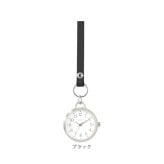 フィールドワーク 時計 GY111 通販 ストラップウォッチ ハングウォッチ キーチェーンウォッチ バッグチャーム キーホルダー時計 懐中時計 カバンにつける時計 おしゃれ レディース 女子 女の子 可愛い 大人 女性 高校生 中学生 アナログ 受験 試験