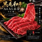 黒毛和牛 薄切り2種食べ比べ 400g 霜降りカルビ（ブリスケ）とA4 A5赤身 肉ギフト