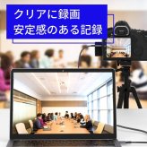 ビデオキャプチャー　AC05　1080P／60Hz　USB HDMI入力　ゲーム録画　ウォークスルー録画　ハイライト記録　動画が会議の配信に