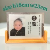 【写真入り】命名書アクリルスタンド 木製 ウッドフレーム オシャレ 命名 赤ちゃん オーダーメイド