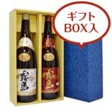 誕生日プレゼント 奉献 お供え 【紅白２本セット】 赤霧島 ＆ 白霧島 各1800ml 焼酎2本飲み比べギフトセット 霧島酒造・宮崎県 出産 お祝い 内祝い お返し 送料無料対象外地域有※
