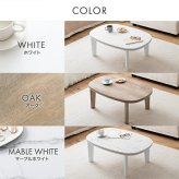こたつテーブル 楕円 こたつ テーブル 炬燵 机 コタツ 電気こたつ 省スペース コンパクト ロー センター 木目調 大理石柄 薄型ヒーター 90cm×60cm リビング ダイニング 一人暮らし ワンルーム 省エネ 節電 オールシーズン ローテーブル