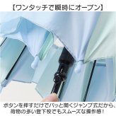 キッズ長傘女の子 通販 こども用ジャンプ傘 ビニール傘55cm ワンタッチ長傘 小学生通学雨傘 ラメ入り丸型手元 ポップグミビニール オーロラ裾デザイン ガールズ雨具 可愛い子ども傘 透明ジャンプ傘 中谷傘ナカタニ 梅雨対策 ファンシー雨傘 ジュニア長傘 ギフト