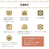 こたつ布団カバー カバー 正方形 単品 洗える ギャッベ柄 撥水 約195×195cm ポリエステル フランネル こたつ掛布団 こたつふとん コタツ掛け布団 コタツ掛布団 こたつ用品 冬用 冬物 寝具 寝室用品 インテリア あったか ベージュ ブラウン