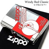 ZIPPO ウィンディ おしゃれ ジッポ ライター シルバーサテン レッド Windy クラシック 銀 赤 可愛い レディース メンズ ギフト プレゼント