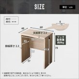 ワークデスク 幅60cm テレワーク デスク コンパクト 平机 一人暮らし リビング オフィス PC 机 シンプル ヴィンテージ 小学生 中学生 新生活