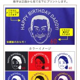 Tシャツ 似顔絵 名入れ 【名前入り 似顔絵 tシャツ】メンズ レディース 男性 女性兼用 半袖 犬 愛犬 猫 ペットおしゃれ ユニセックス オーバーサイズ S M L LL XL 黒 ブラック 赤 レッド 白 ホワイト 青 ブルー 黄 イエロー 紫 パープル ヘビーウェイト5.6 プレゼント 誕生日 父の日 母の日 GHOGolf