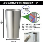 ギフト【名入れ】缶ビール風 ビールジョッキ 435ml ステンレスタンブラー 450ml | ジョッキ お酒 シンプル ガラス グラス 結婚祝い 新生活 結婚記念日プレゼント 父の日 還暦祝い 退職 友人 上司 祖母 祖父 両親 父 母 おしゃれ セット 新築祝い 出産祝い 誕生日
