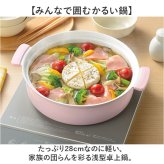 カクセー 鍋 コロント IH対応 軽量浅型卓上鍋 28cm 通販 卓上鍋 両手鍋 浅型鍋 IH対応鍋 coronto セラミックコーティング 軽量 軽い 28センチ 蓋付き おしゃれ かわいい 土鍋風 ガラス蓋 一人暮らし 鍋パーティー お鍋 調理器具