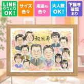 誕生日のギフトに、ご家族みんなで喜べる贈り物です。 プレゼント 米寿祝い 似顔絵 贈り物 名入れ ギフト 手描き 誕生日 お祝い 長寿 記念日 大人数 ご両親 祖父母 孫 名入れ 修正無料 下書き確認 親孝行 宝物 喜ばれる そっくり 宝物 米寿祝い 傘寿 88歳 卒寿祝い キレイ 結婚祝い 感謝の品 色紙 家族 古希祝い 傘寿祝い クリスマス メモリアルギフト 引っ越し 還暦祝い おしゃれ