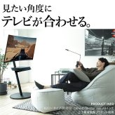 WALL SEVENSTAND セブンスタンド A2ロー・ハイタイプ対応 上下角度調整ブラケット 角度調節 無段階調整 45インチまで対応 ブラック テレビ台 テレビスタンド 部品 パーツ スチール製 震度7耐震試験済 WALLオプション ウォール 家具