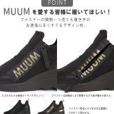 MUUM ムーム ミドルカットスニーカー 靴 レディース ストレッチニット 厚底 ボリューム ウエッジソール ロゴ 立体的 ファスナー ラウンドトゥ 誕生日 結婚記念日 母 妻 祖母 娘 父 夫 祖父 息子 友達 親戚 兄弟 父の日 母の日 クリスマス ホワイトデー 卒業 入学 バレンタインデー ラッピング ギフト