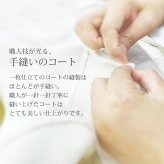 ケープ コート ウール シルク 手縫い ブランド Filomo レディース バイカラー アシンメトリー 一枚仕立て ハンドメイド Wフェイス アウター 羽織り ポンチョ マント ゆったり 体型カバー 大きめ 大きいサイズ 秋冬 ギフト プレゼント 7F (08000189r)