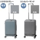 イノベーター スーツケース キャリーケース 38L 1-3泊程度 機内持ち込み可能 innovator INV50 メンズ レディース 送料無料 誕生日プレゼント 【正規代理店】