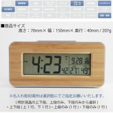 《名入れ 無料》竹の 電波時計 内祝い お返し 返礼品 記念品　周年記念 電波 時計 置き時計 ADESSO/アデッソ 