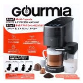 Gourmia グルミア GCM7200 4-in-1 コーヒーメーカー エスプレッソメーカー マルチカプセル対応 ネスプレッソ ドルチェグスト K-Cup 粉コーヒー カプセル式 コーヒーマシン おうちカフェ 家電 ギフト プレゼント 父の日