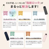 シーモン 水筒 指紋センサー付き真空断熱ボトル c-mon 500ml 保冷 保温 指紋認証付き水筒 指紋ロック スポーツドリンク対応 水筒 ボトル 直飲み 学校 オフィス スポーツ 部活 ジム 異物混入 ドーピング 誤飲防止 いたずら防犯 対策 安心 安全 充電式 CM01-500