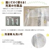 サンリオ シナモロール レースカーテン 2枚組 100×198cm シナモンロール キャラクター 子供部屋 寝室 洗える おしゃれ かわいい ウォッシャブル 窓辺 インテリア 模様替え サンリオ正規ライセンス品